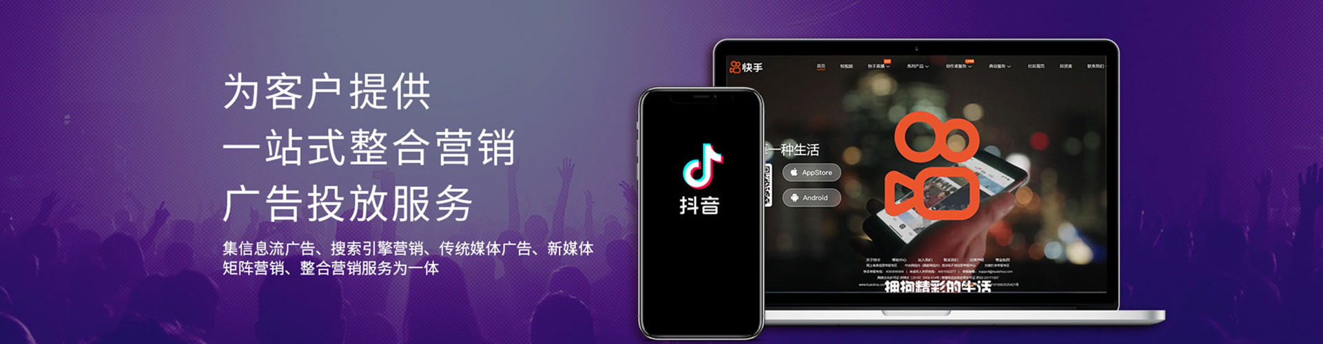 东河百度推广代理