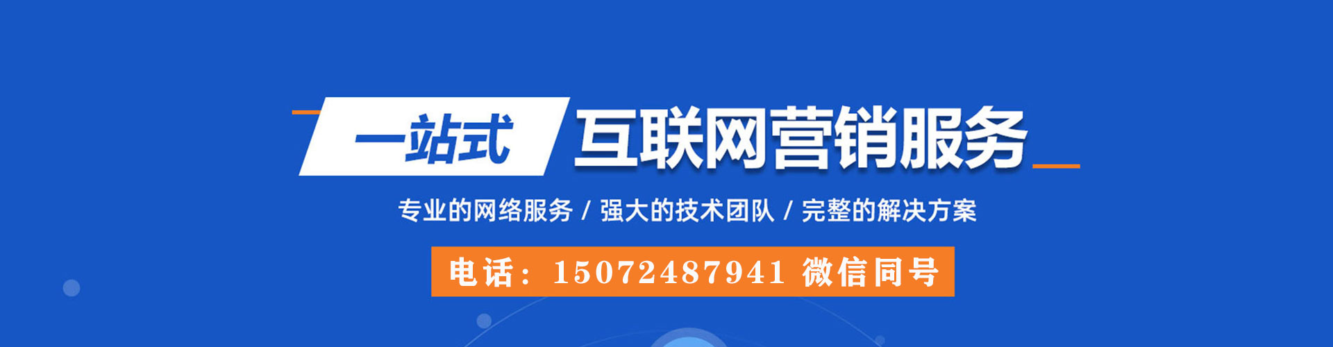 东河快手信息流