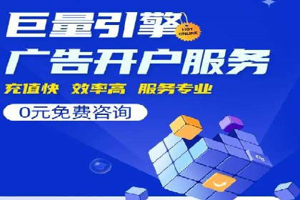 百度广告推广实战技巧分享