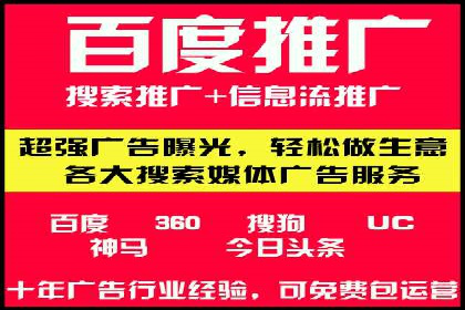 不同预算下的百度推广：案例分析与费用解析