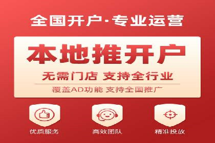 解析百度竞价排名的成功因素：以某公司为例